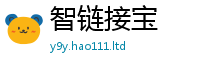 新澳门天天免费精准大全谜语含新澳门天天彩免费精准大全谜语